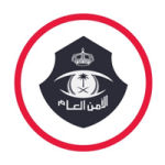 الأمن العام يعلن القبول برتبة وكيل رقيب لحملة البكالوريوس الصحي