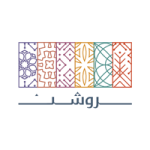 برنامج التدريب التعاوني للطلاب والطالبات من مجموعة روشن