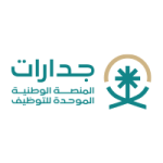 منصة جدارات تعلن 330 وظيفة سائق في عدة مناطق