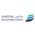 وظائف تعليمية وإشرافية في مدارس علو الأهلية 1448هـ