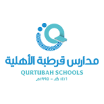 وظائف تعليمية وإدارية في مدارس قرطبة الأهلية بجدة