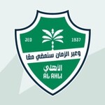 وظيفة مندوب مبيعات في النادي الأهلي بجدة