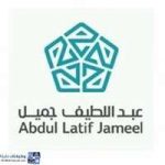 وظائف شركة عبداللطيف جميل في جدة والرياض (13 وظيفة)