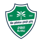 وظائف شركة النادي الأهلي السعودي في جدة لحملة الثانوية فأعلى