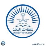 القبول في برامج الدراسات العليا بجامعة حفر الباطن 1448هـ