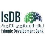 وظائف البنك الإسلامي للتنمية الإدارية والتقنية بجدة