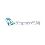 وزارة الاتصالات تعلن برنامجي تمهير والتدريب التعاوني