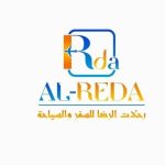 وظيفة موظف حجوزات سفر لدى وكالة رحلات الرضا بمكة