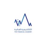 الأكاديمية المالية تطلق 5 برامج تدريب منتهي بالتوظيف