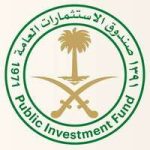 صندوق الاستثمارات العامة يعلن وظيفة محترف استثمار تكتيكي