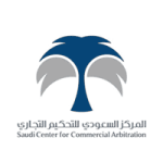 وظيفة أخصائي كتابة محتوى بالمركز السعودي للتحكيم التجاري