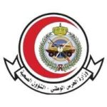 وظائف أطباء بالشؤون الصحية للحرس الوطني للجنسين