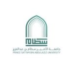 جامعة الأمير سطام تعلن فرص تدريب تمهير لخريجي البكالوريوس