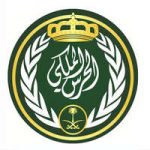نتائج الحرس الملكي 1448 وطريقة الاستعلام