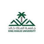 جامعة الملك خالد تفتح القبول في برامج التجسير 1448هـ