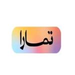وظائف وتدريب منصة تمارا للجنسين بالرياض وجدة والدمام